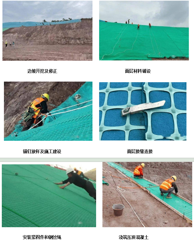 GRF綠色裝配試基坑邊坡支護