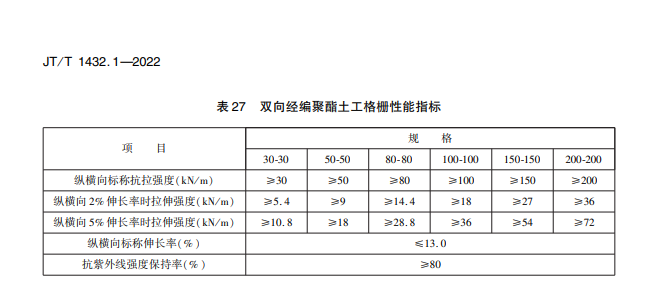微信圖片_20241105151947.png